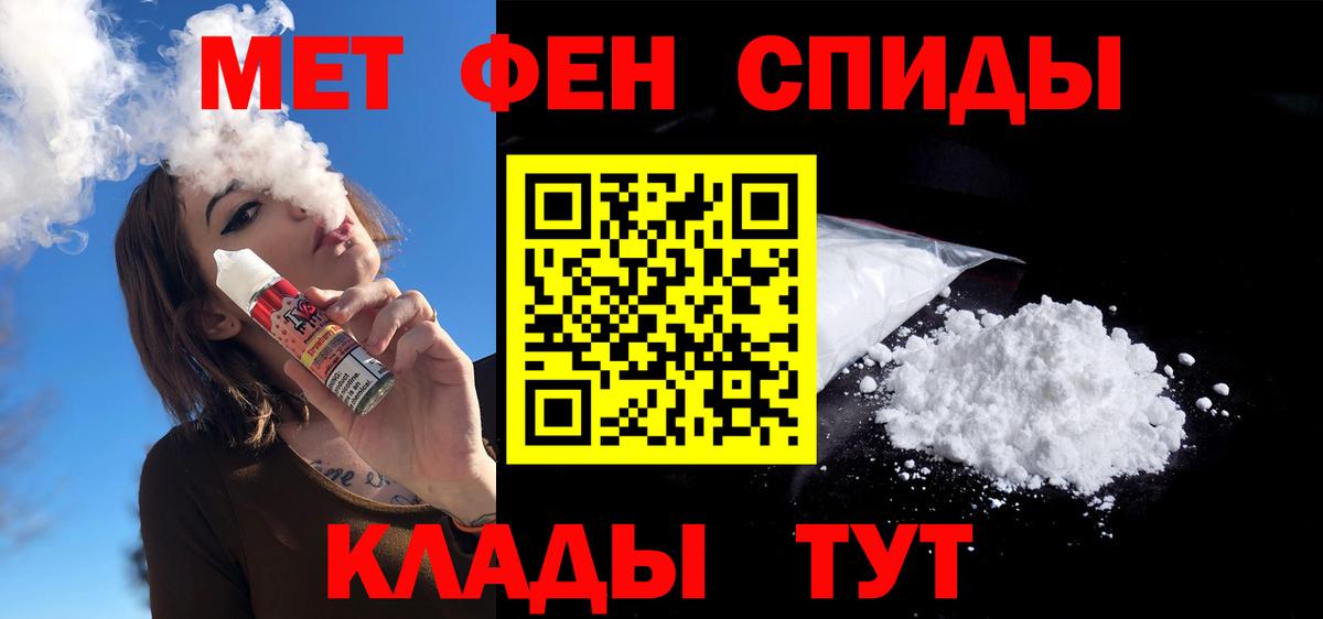 Амфетамин 98%  Amphetamine  Майкоп  Вход с VPN 