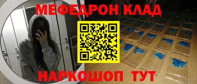 герыч Ирбит