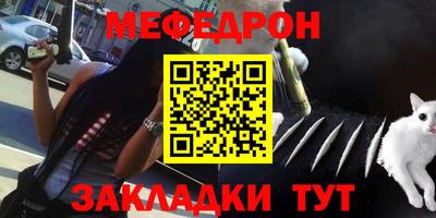 герыч Ирбит