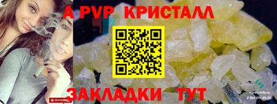 герыч Ирбит