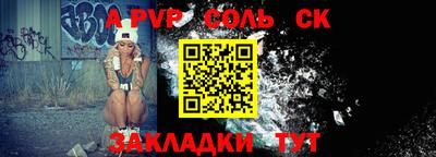 ECSTASY Ипатово