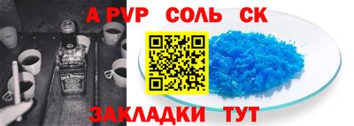 ECSTASY Ипатово