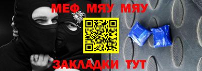 герыч Ирбит