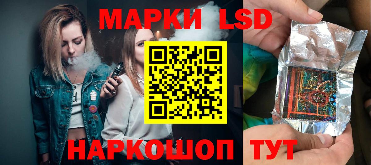 ЛСД экстази  Лсд 25 экстази ecstasy  Вход с VPN  Майкоп  ЛСД экстази кислота 
