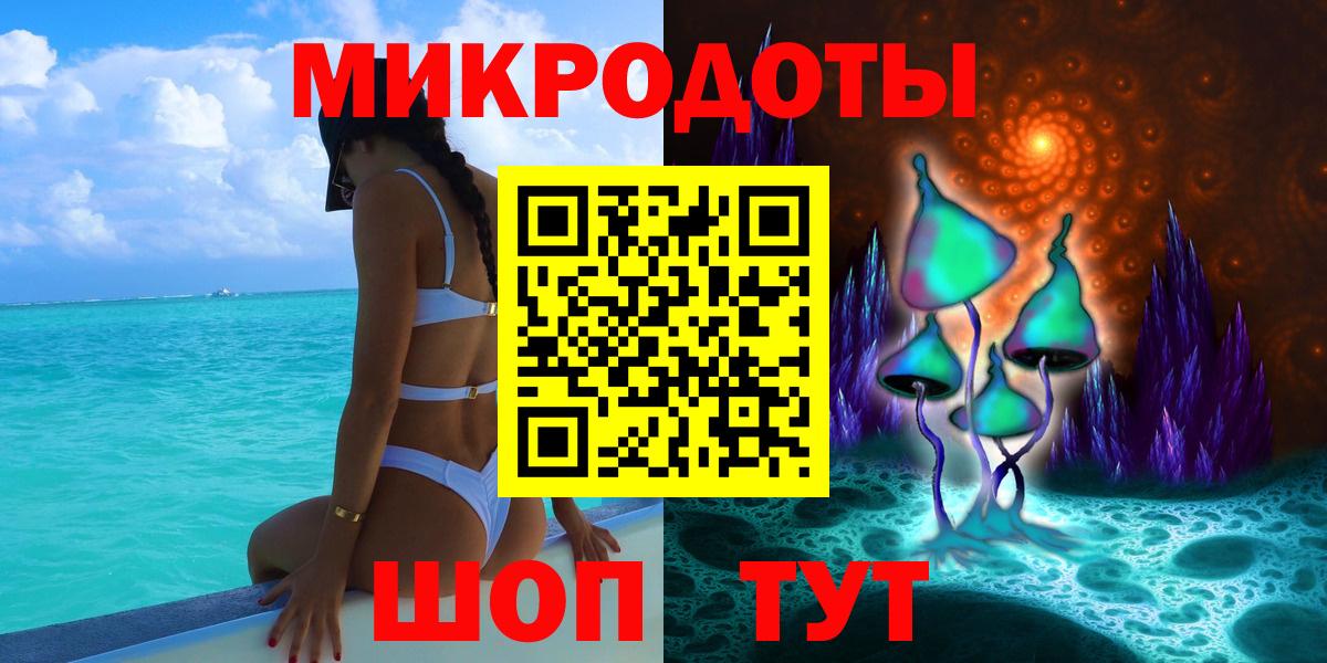 Псилоцибиновые грибы ЛСД  Вход с VPN  купить закладку  Майкоп  Псилоцибиновые грибы MAGIC MUSHROOMS 
