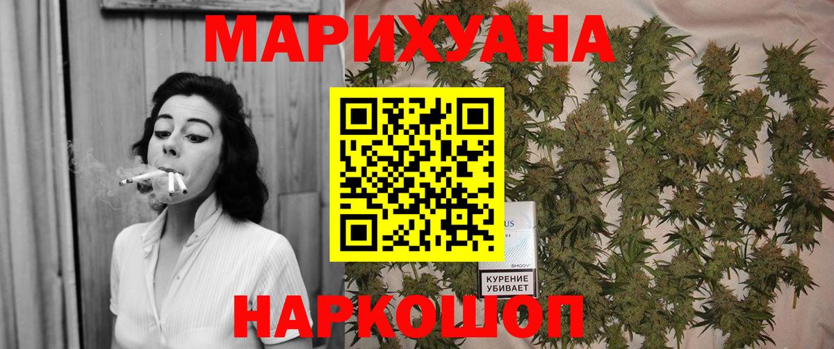 Мефедрон   Лсд 25  Вход с VPN  Метамфетамин  Гашиш  ЭКСТАЗИ  Бошки Шишки  Майкоп  КОКАИН  ГАШИШ 